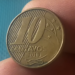 700 vezes mais: isso é o que vale a moeda de 10 centavos 2010!