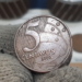 Moeda de 5 centavos 2000