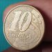 Por que a moeda de 10 centavos de 2005 pode valer até R$ 70?