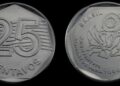 Moeda da FAO de 25 centavos pode valer até R$ 3 mil: descubra se você tem uma