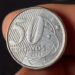 Moeda de 50 centavos com erro: como identificar e vender por até R$ 150